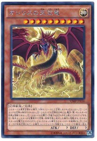 Vジャンプ - 遊戯王カード/YuGiOhTCG トレカ通販-フルコンプ-ONLINE