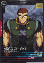 [FQ02]アルゴ・ガルスキー【C】FQ02-053