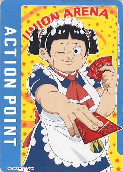 [UA09-ST]【AP】UA09ST/BTR-1-AP01