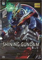 [AB04]シャイニングガンダム【U】AB04-035