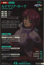 [BP03]ルナマリア・ホーク【P】BP03-022