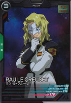 [UT05]ラウ・ル・クルーゼ【C】UT05-052