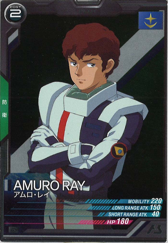 [UT06]アムロ・レイ【R】UT06-046