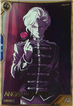 [AR03]アンジェロ・ザウパー【A】AR03-013