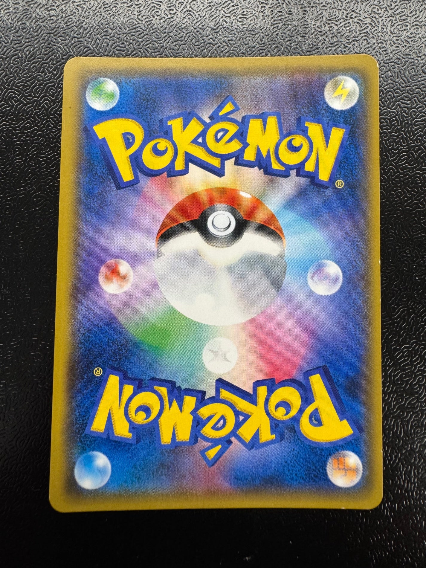 [SM-P]桜アフロのピカチュウ【No mark】211/SM-P