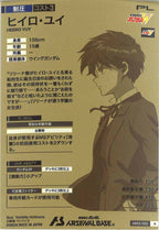 [AR03]ヒイロ・ユイ【A】AR03-005