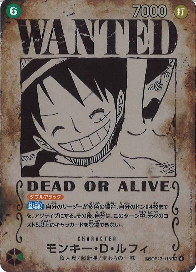 [OP_OP-13]モンキー・Ｄ・ルフィ（SPパラレル/手配書）【SEC】OP13-118