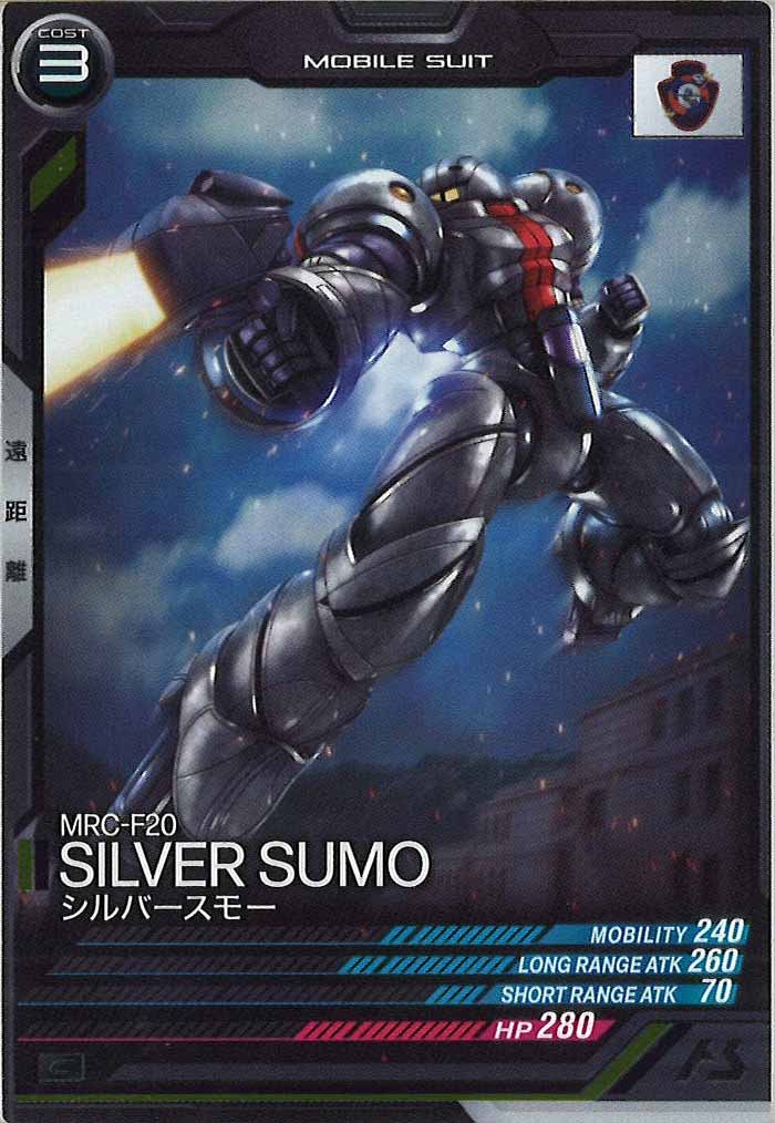 [FQ01]シルバースモー【C】FQ01-012