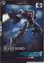 [FQ01]シルバースモー【C】FQ01-012