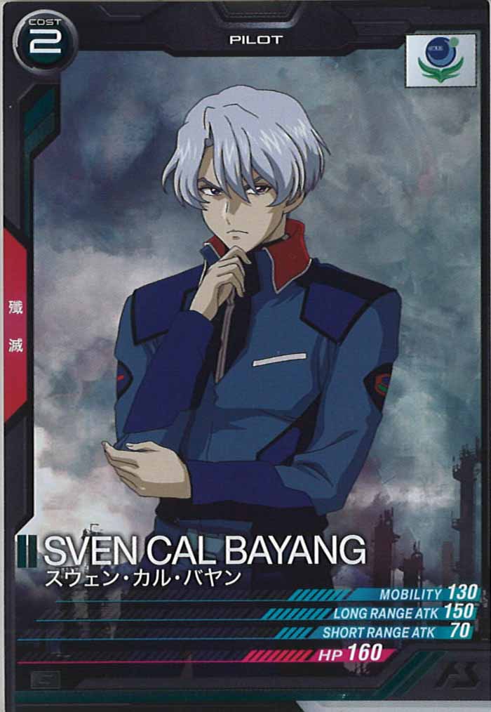 [LX03]スウェン・カル・バヤン【C】LX03-085