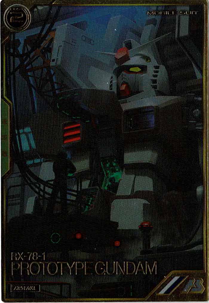 [AR01]プロトタイプガンダム【A】AR01-002