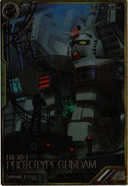 [AR01]プロトタイプガンダム【A】AR01-002