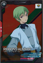 [UTB06]リボンズ・アルマーク【R】UTB06-024