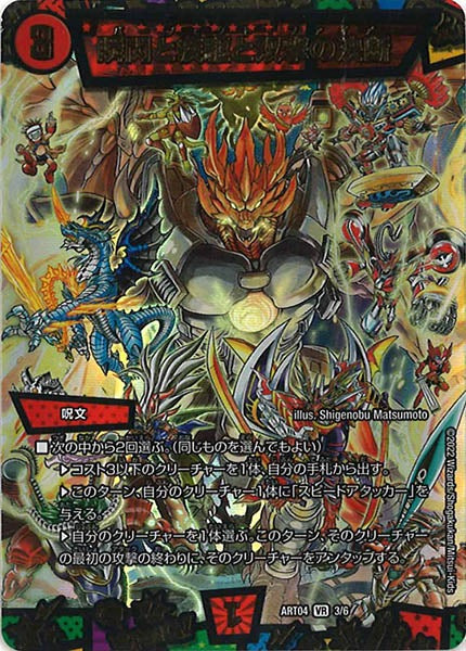 [DMART-04]瞬閃と疾駆と双撃の決断【VR】3/6