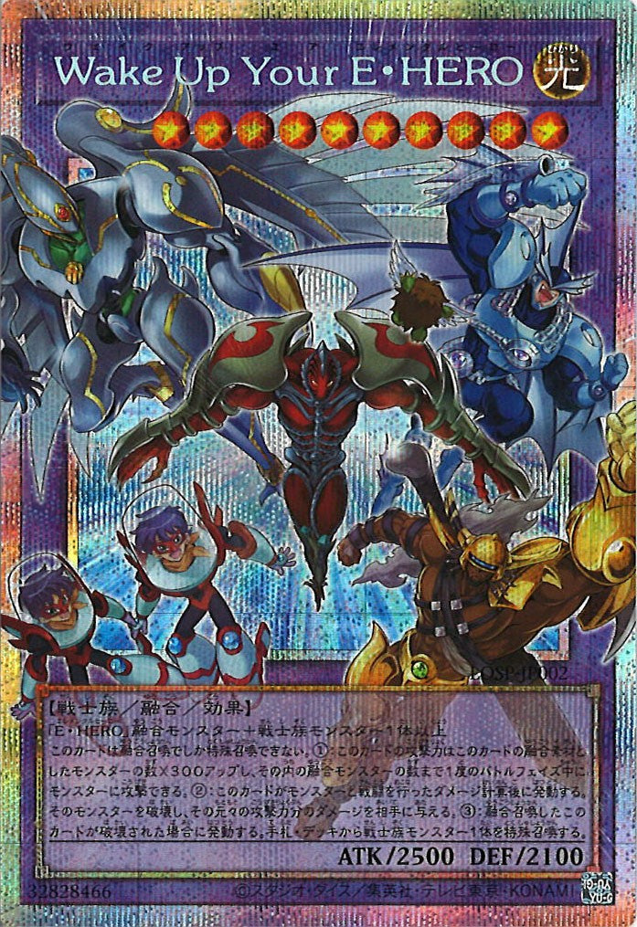 LIMIT OVER COLLECTION HEROSウルトラスーパー　コンプ Amazon.co.jp: 遊戯王OCG デュエルモンスターズ LIMIT OVER COLLECTION