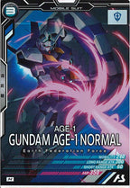 [FQB04]ガンダムAGE-1 ノーマル【M】FQB04-007