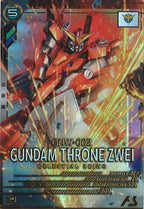 [LX03]ガンダムスローネツヴァイ【P】LX03-030