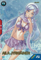 [PR]アイラ・ユルキアイネン【PR】PR-357