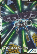 [FQ01]ガンダム試作3号機(SECRET)【U】FQ01-001