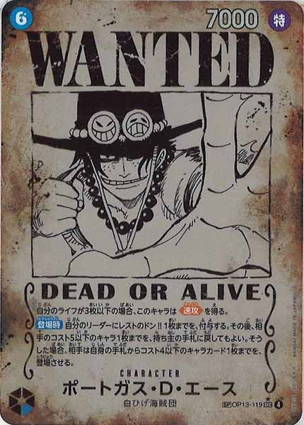 [OP_OP-13]ポートガス・Ｄ・エース（SPパラレル/手配書）【SEC】OP13-119
