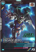 [PR]エンゲージゼロ・追加ブースター装備型【PR】PR-028
