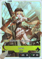 [BP-04]とおこ【LRP】BP04-097