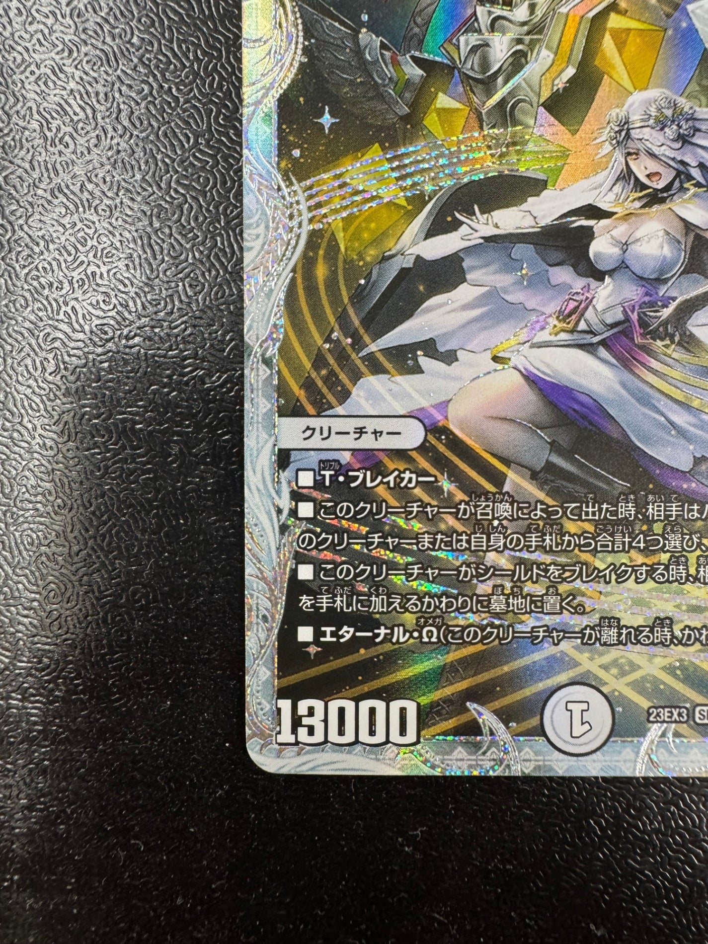 デュエマ福袋2026 ～「祝」の頂ウェディング～