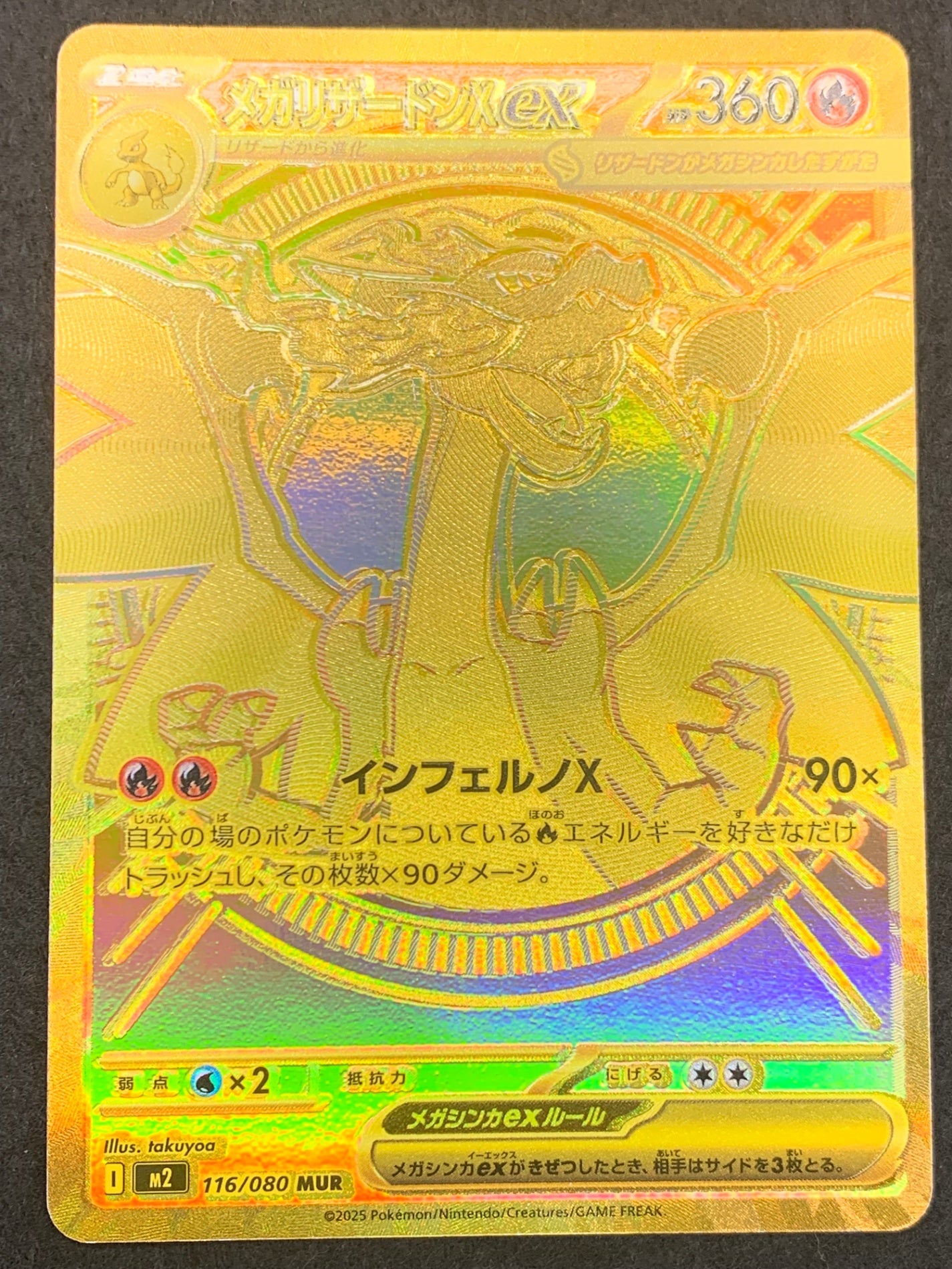ポケモンカード　アメイジングレア　フルコンプ　セット 最安値 高騰中 売切れ続出 ポケモンカード アメイジングレア まとめ売り 5枚セット 最安値 - メルカリ