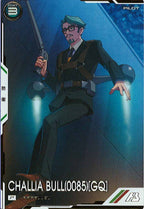 [FQ03]シャリア・ブル(0085)[GQ](PARALLEL)【P】FQ03-072