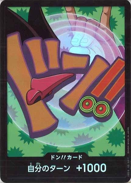 [OP_PRB-02]ドン！！カード(20B)【DSEC】PRB-02※フォイルフォクシー