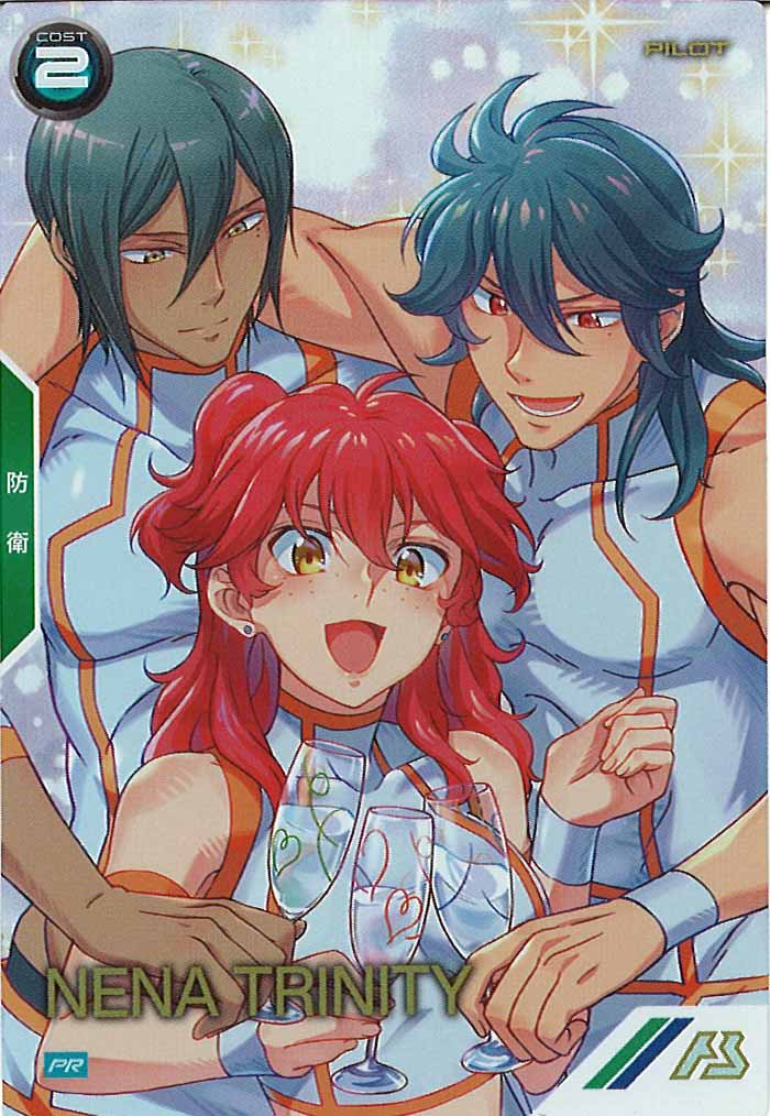 [PR]ネーナ・トリニティ(PARALLEL)【PR】PR-184