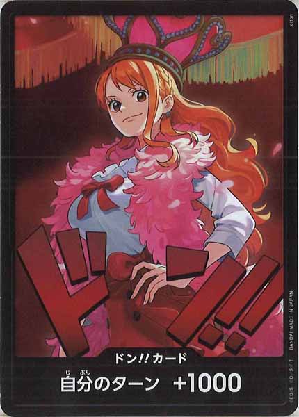 [OP_EB-03]ドン！！カード（ナミ）【DSEC】EB-03