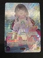 [hBP07]AZKi【SEC】hBP07-006