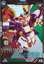 [PR]ウイングガンダム【PR】PR-050