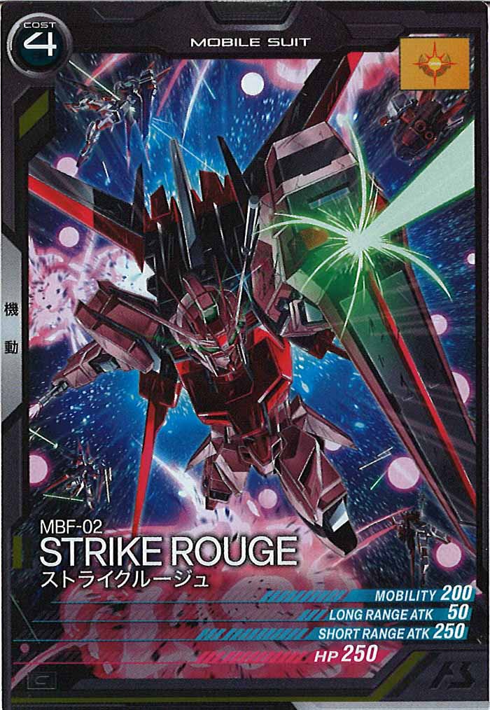 [UT04]ストライクルージュ【C】UT04-019