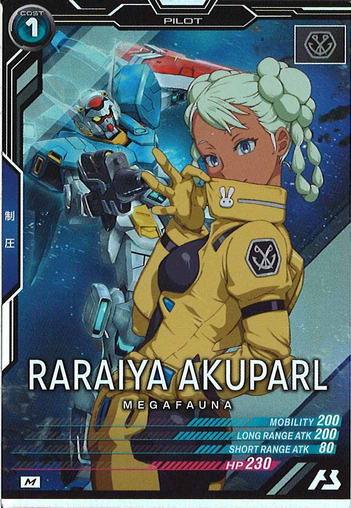 [FQ04]ラライヤ・アクパール【M】FQ04-053