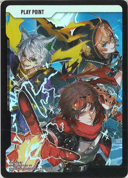 [BP-05]PPカード（KV）【PP】BP05-080