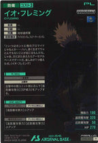 [UT03]イオ・フレミング(PARALLEL)【P】UT03-038