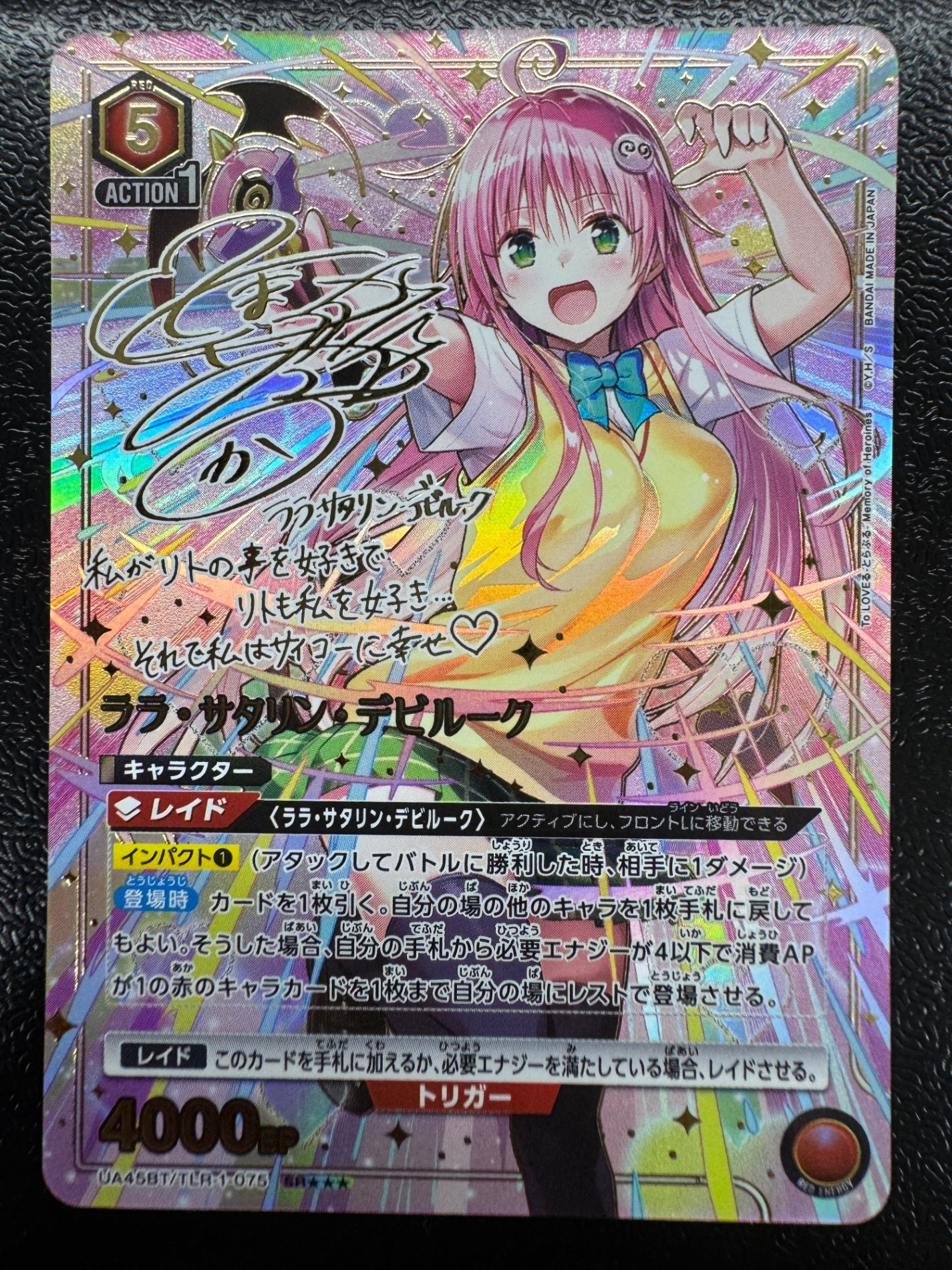 ユニオンアリーナSALE - ユニオンアリーナ/UNIONARENA トレカ通販