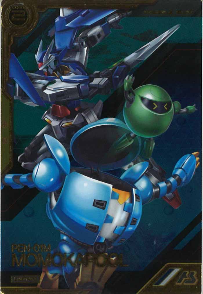 [LXR03]モモカプル【LX】LXR03-005