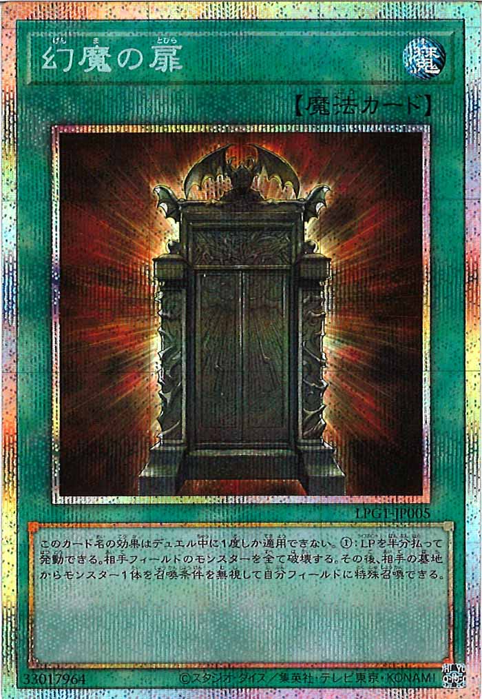 LIMITED PACK GX -オシリスレッド- - 遊戯王カード/YuGiOhTCG トレカ