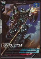 [AB03]ジム・カスタム【C】AB03-021