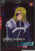 [UT06]ザビーネ・シャル【C】UT06-053