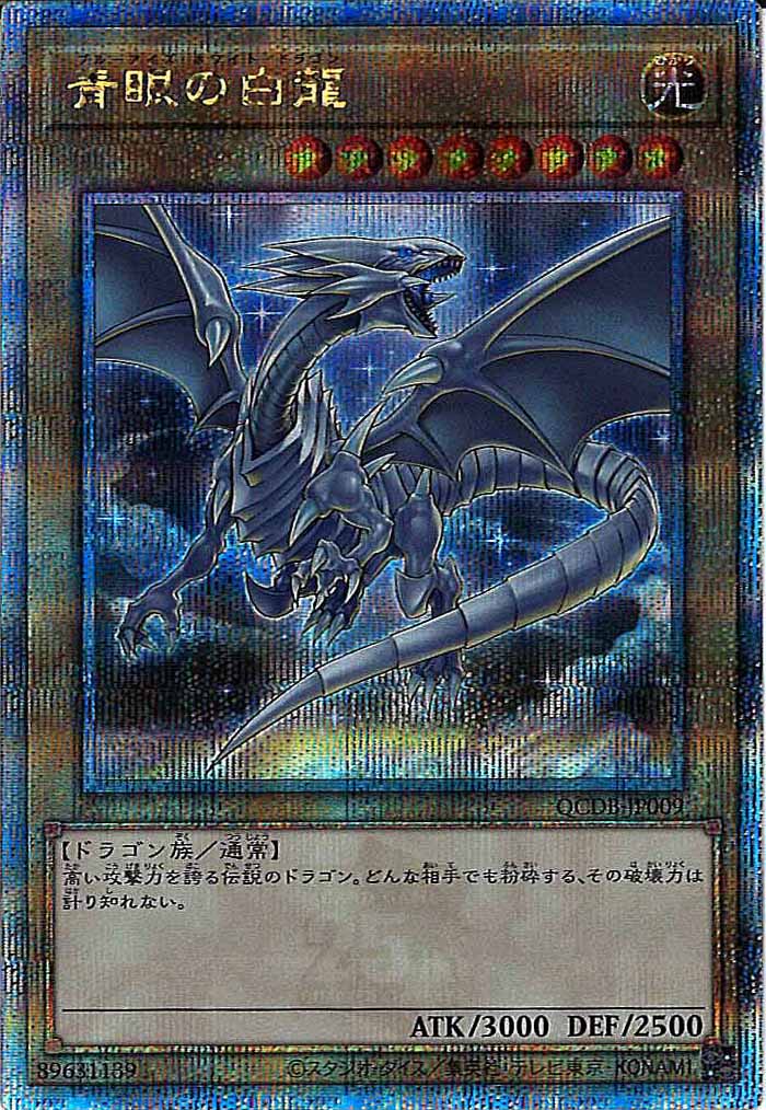 QUARTER CENTURY DUELIST BOX - 遊戯王カード/YuGiOhTCG トレカ通販