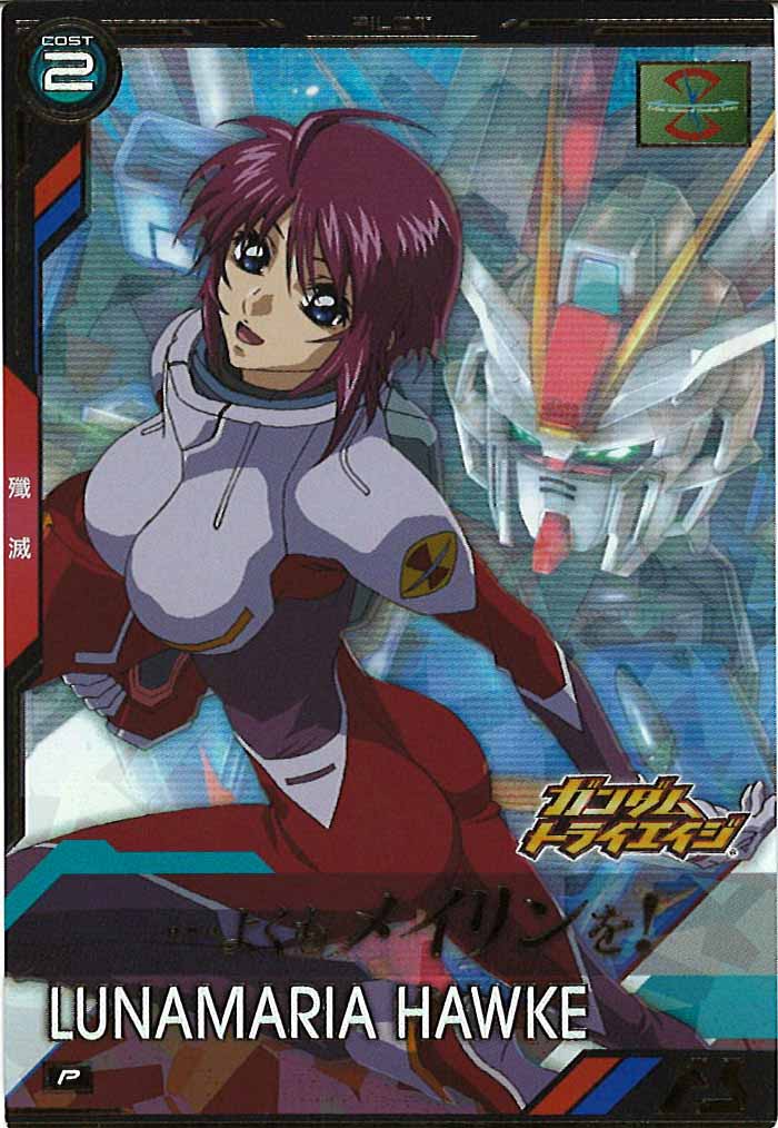 [BP03]ルナマリア・ホーク【P】BP03-022