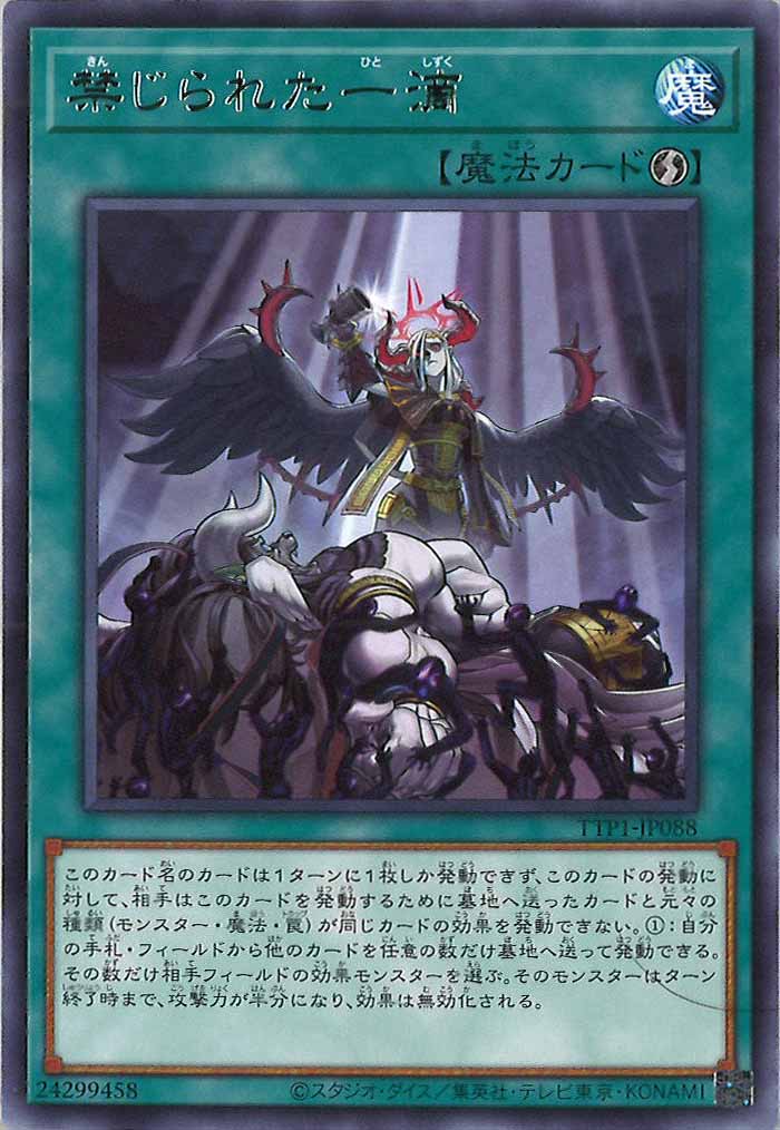 その他 - 遊戯王カード/YuGiOhTCG トレカ通販-フルコンプ-ONLINE SHOP