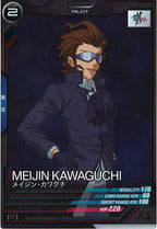 [FQ04]メイジン・カワグチ【C】FQ04-066