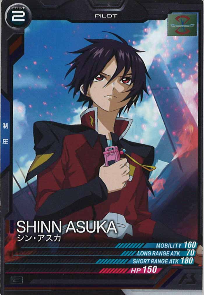 [UT01]シン・アスカ【C】UT01-056