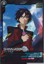 [UT01]シン・アスカ【C】UT01-056