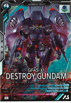 [FQ02]デストロイガンダム【M】FQ02-023